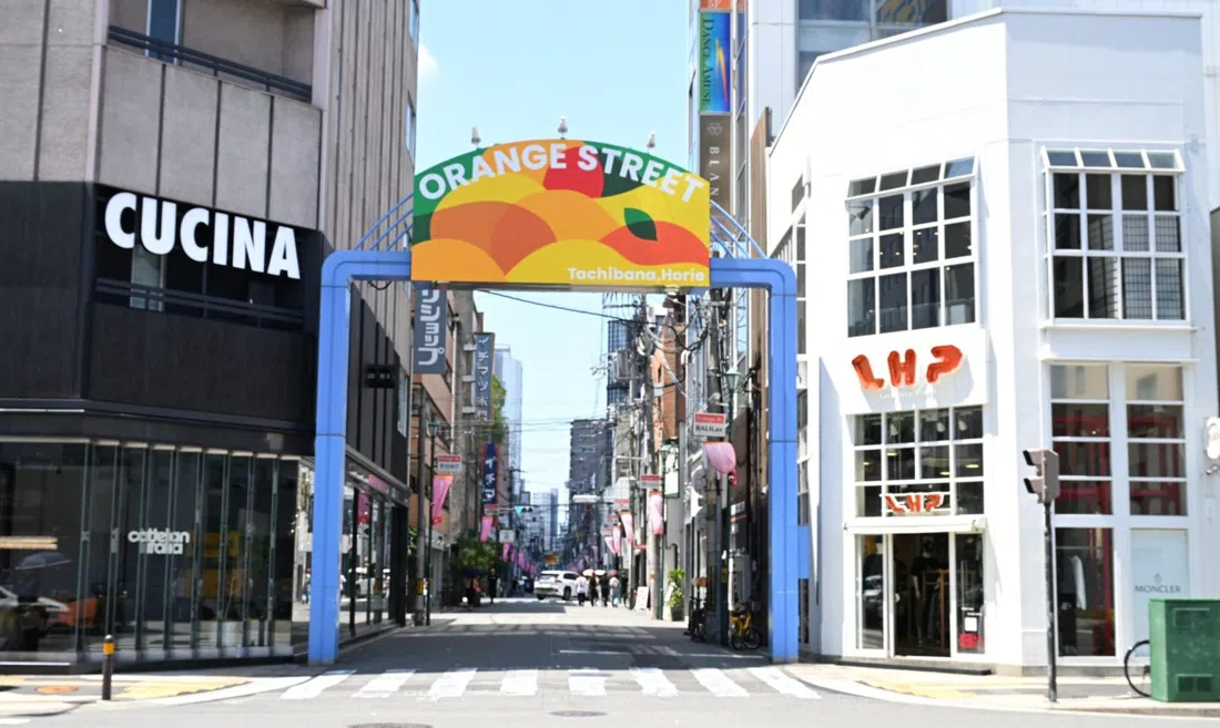 Tachibana-dori (Orange Street), Osaka