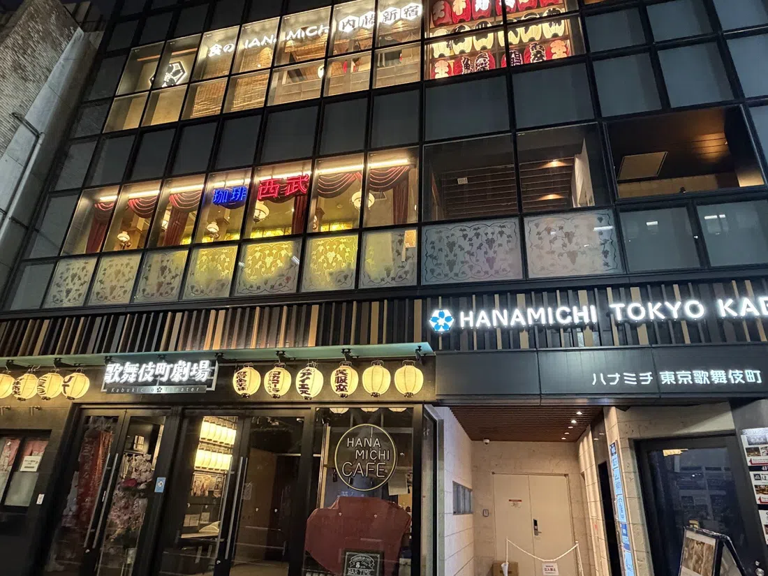 Coffee Seibu Honten, Tokyo