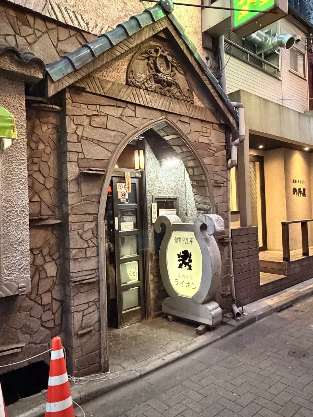 Meikyoku Kissa Lion, Tokyo