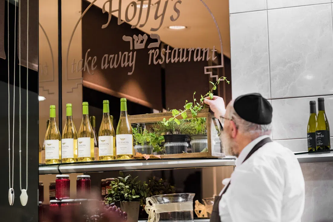 Hoffy's Restaurant & Take Away, Antwerp