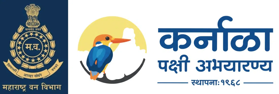 Karnala Bird Sanctuary, Mumbai