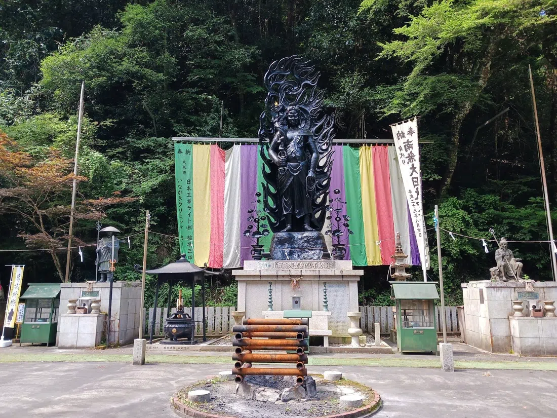 Mount Inunaki and Inunakisan Shipporyuji Temple, Osaka