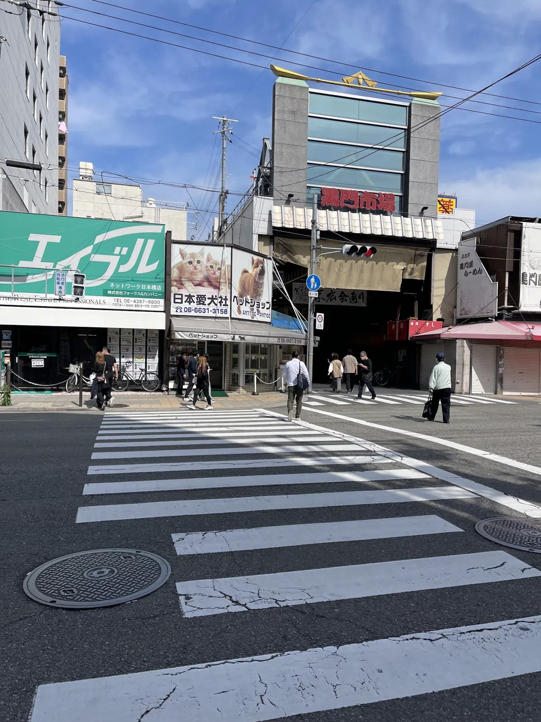 Iseya Honten (伊勢屋本店), Osaka