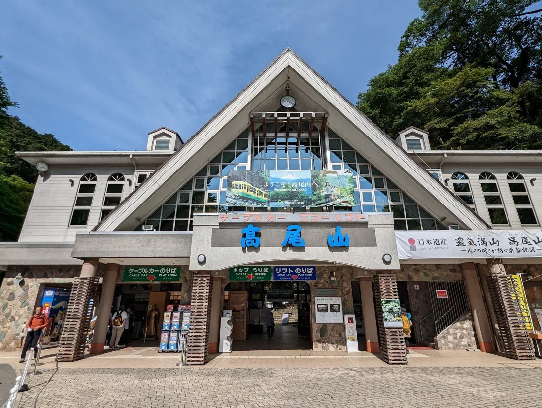 Takao Tozan Railway (Mt. Takao Cable Car), Tokyo