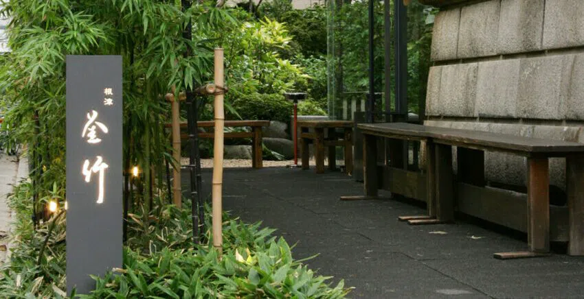 Nezu Kamachiku, Tokyo
