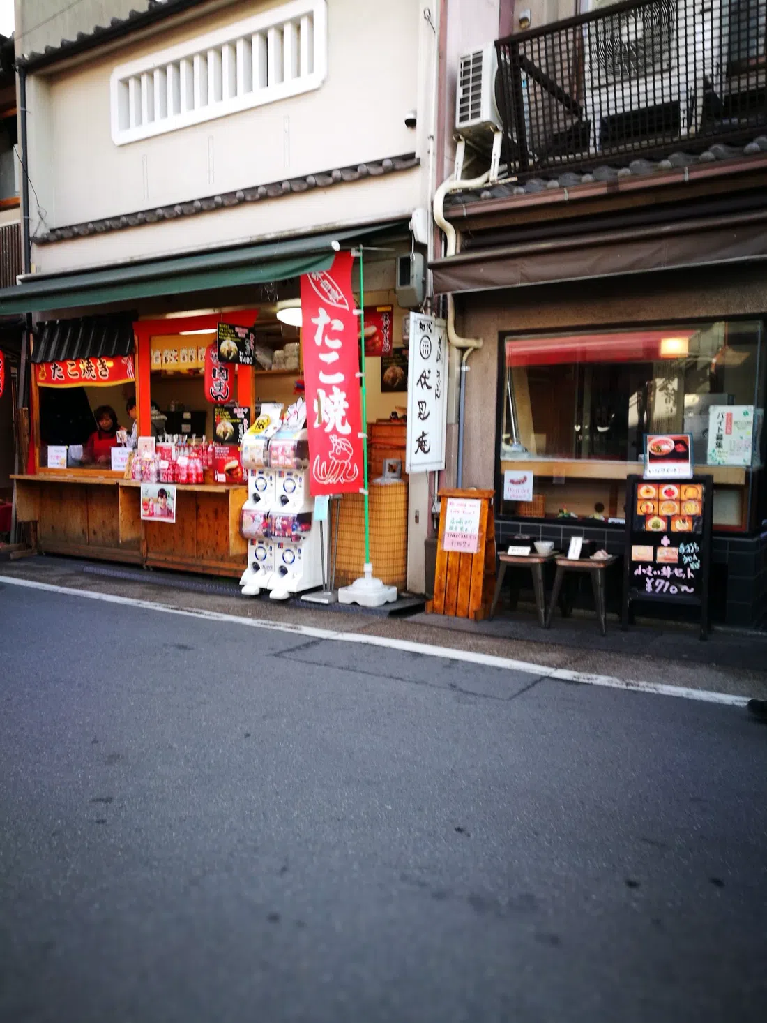 Nezameya, Kyoto
