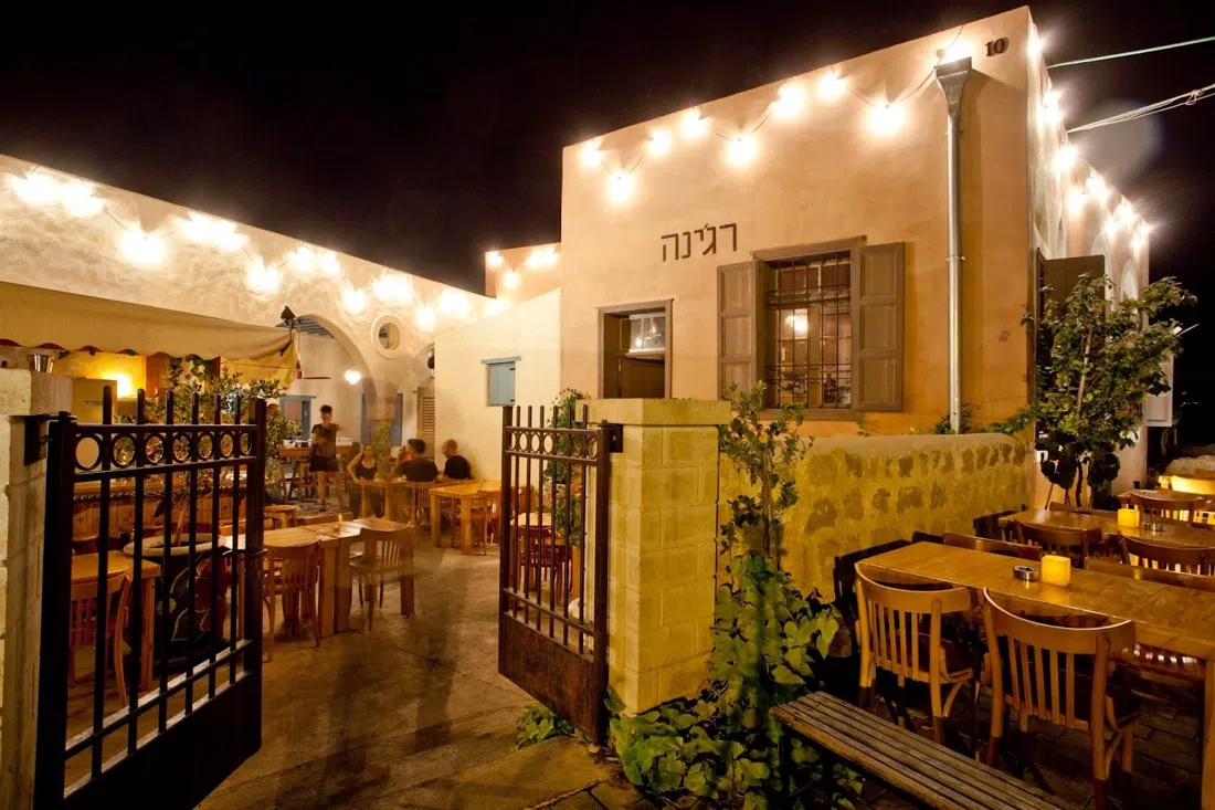 Regina, Tel Aviv