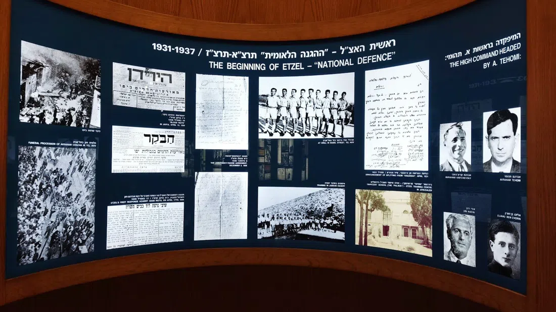 Etzel Museum 1947–1948 (Beit Gidi), Tel Aviv